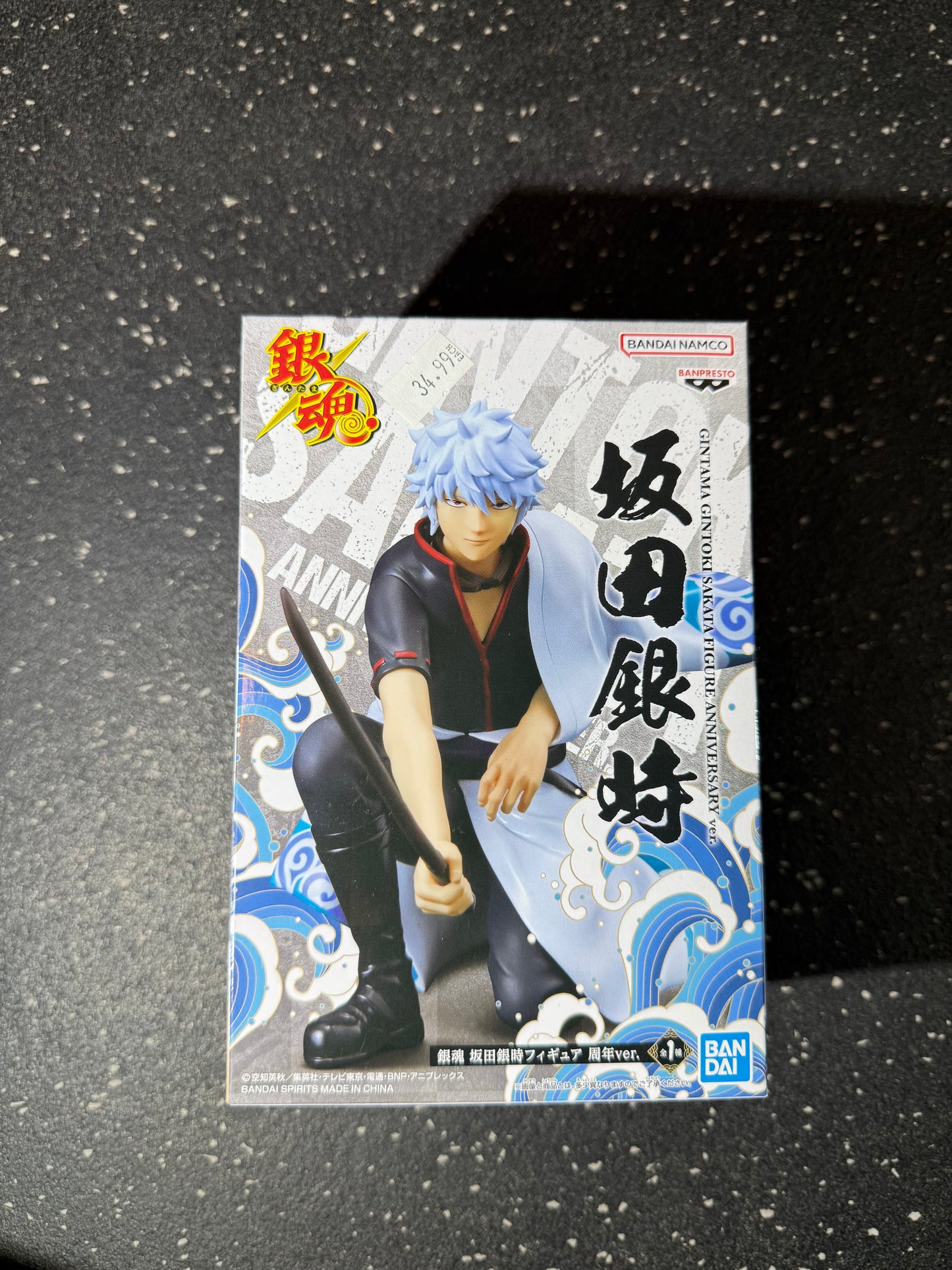 Gintoki Sakata (Anniversary Ver.)