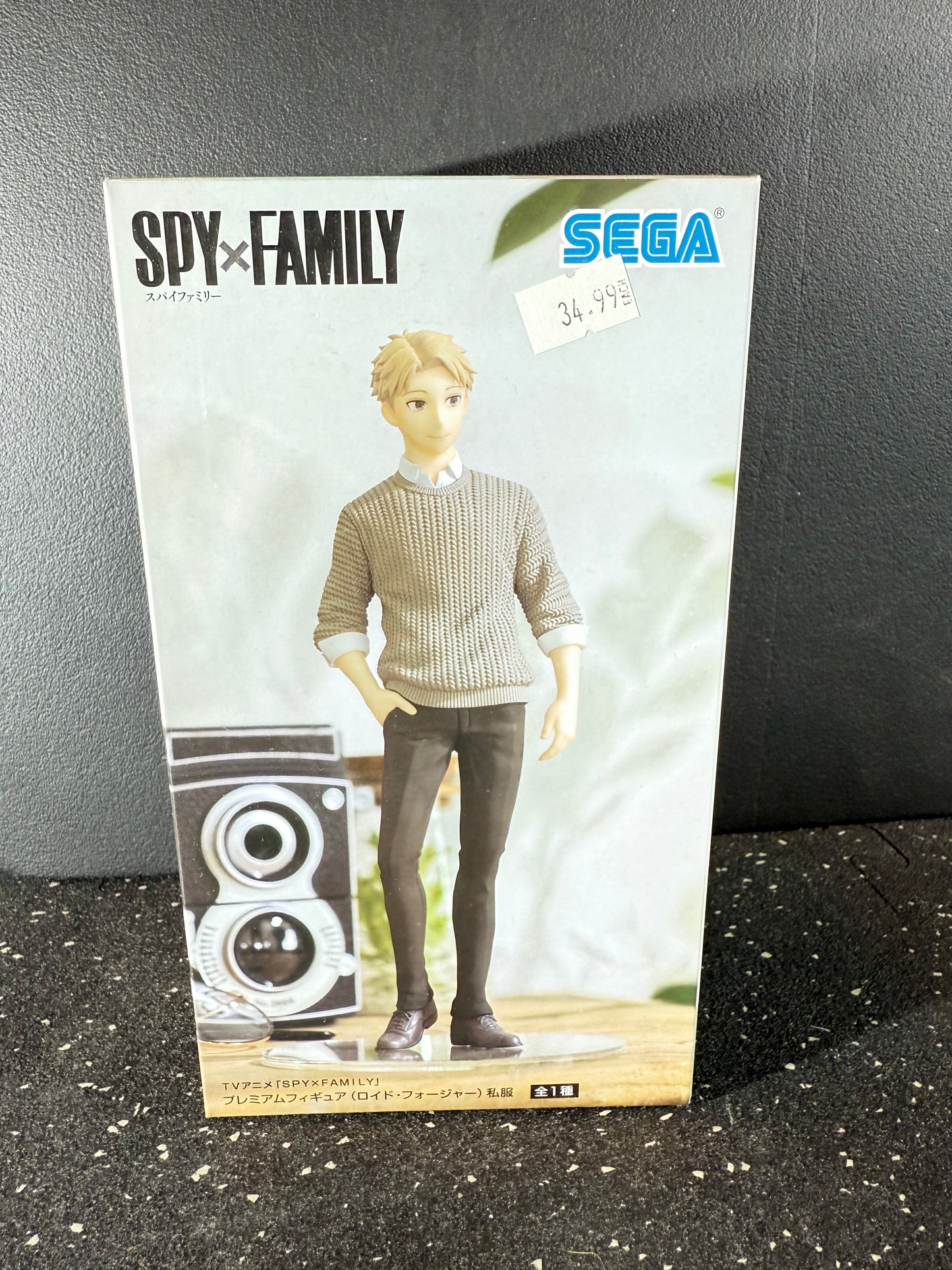 SEGA SPYxFAMILY Loid Forger