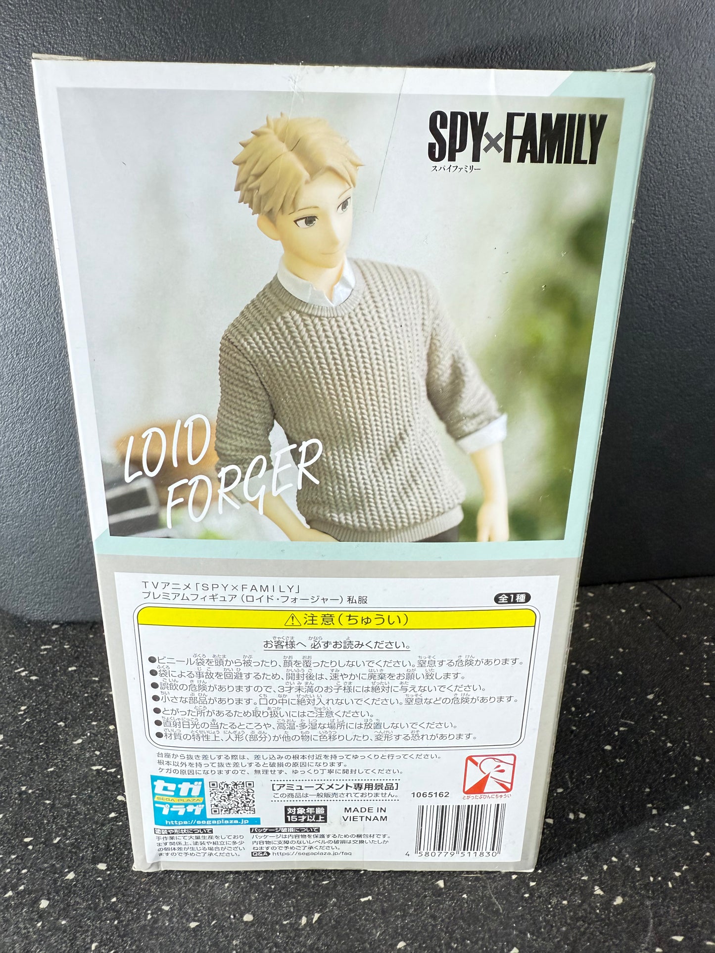 SEGA SPYxFAMILY Loid Forger
