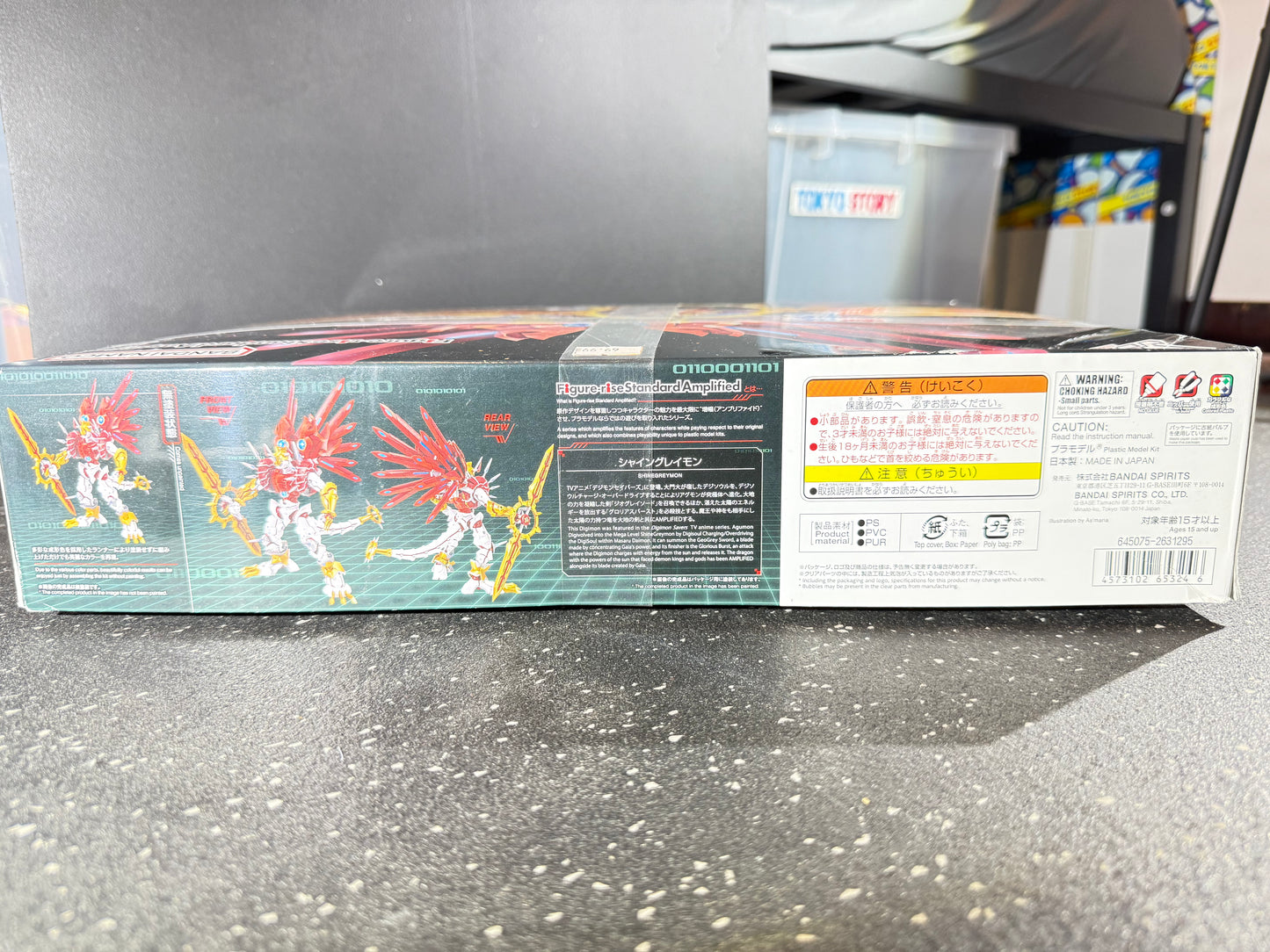 BANDAI NAMCO SHINEGREYMON Plastic Model Kit