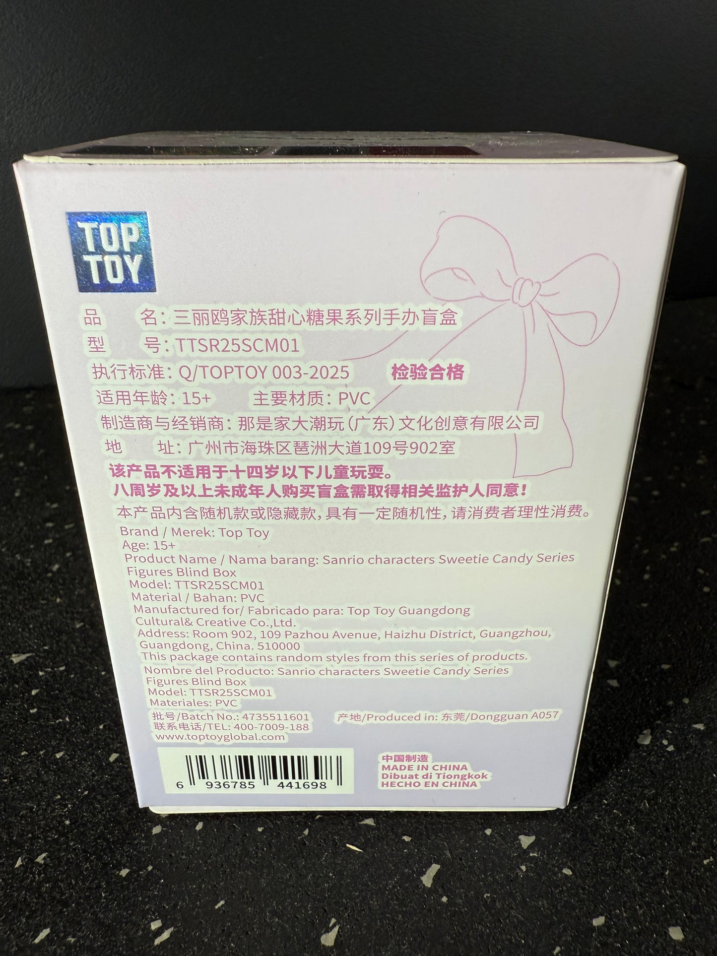 TOP TOY Sanrio Characters Sweetie Candy Blind Box