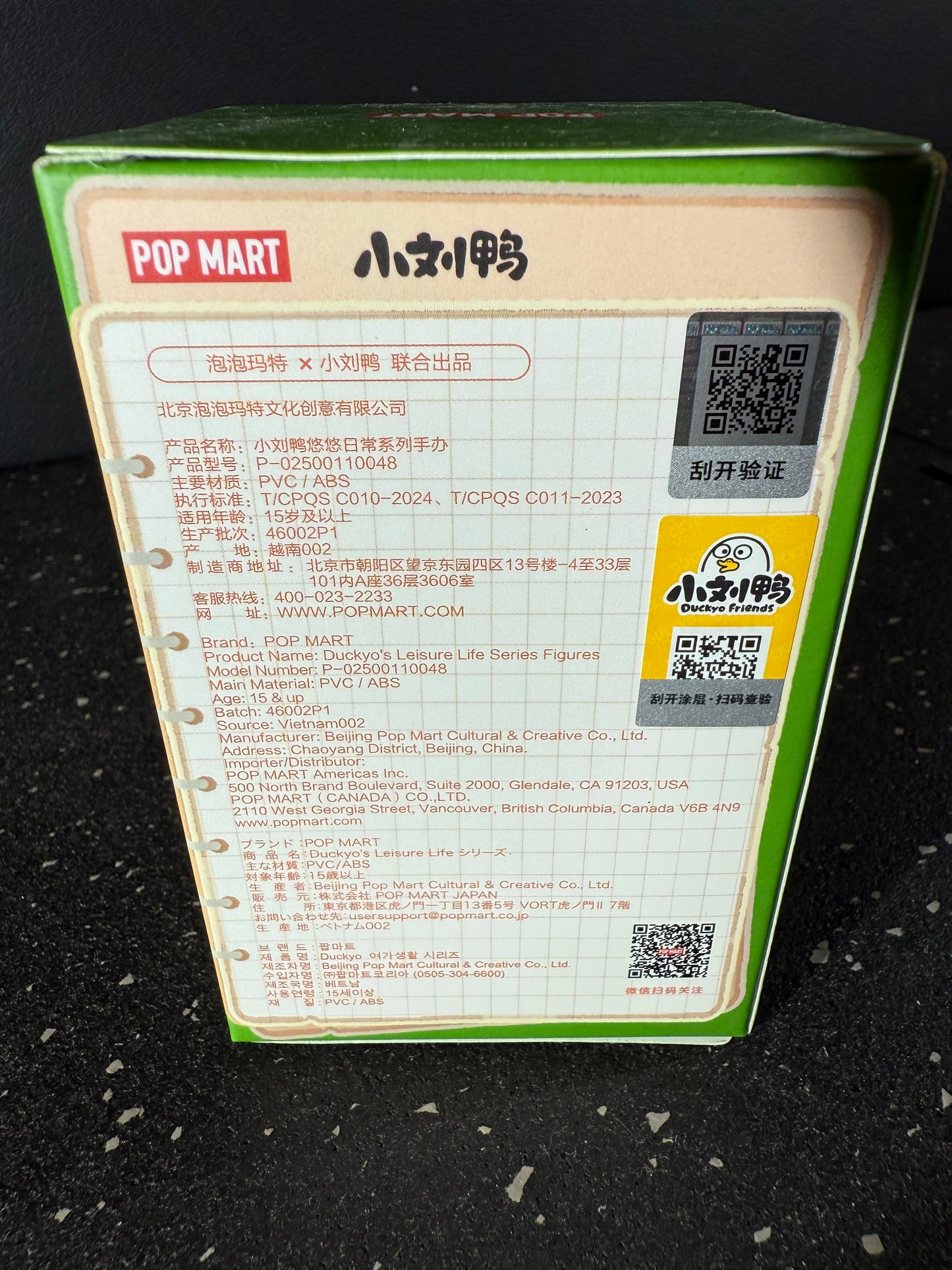 POP MART Duckyo's Leisure Life Blind Box
