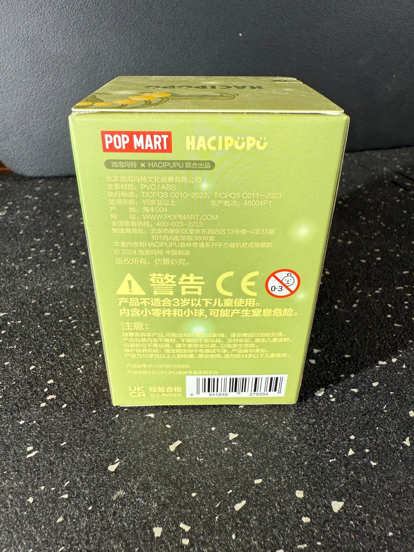 POP MART HachiPuPu Adventures In The World Blind Box