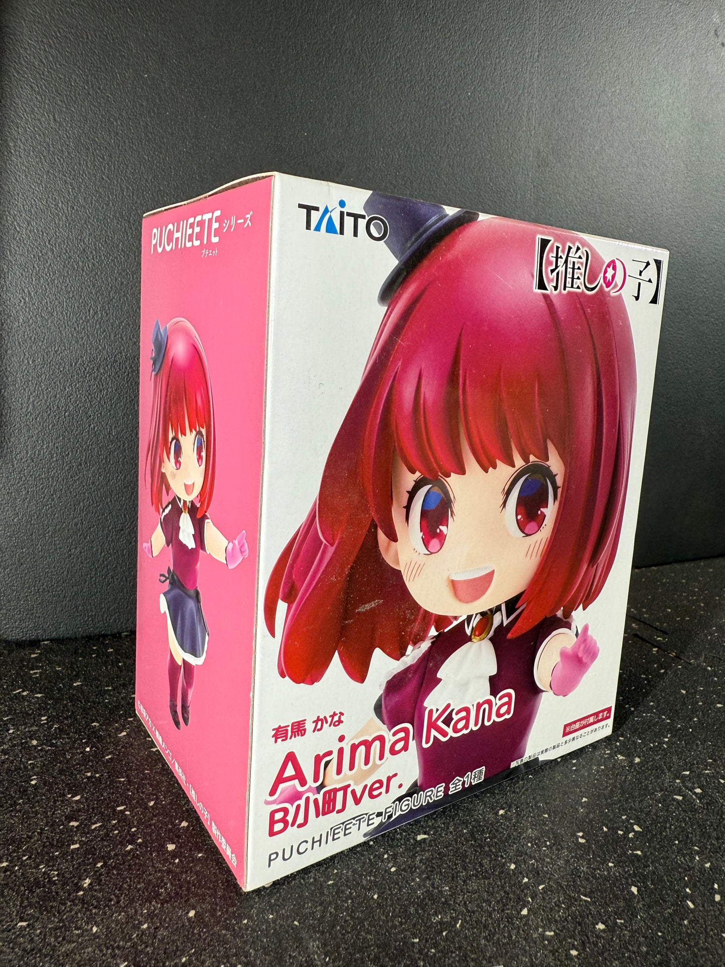 TAITO Arima Kana Chibi Version