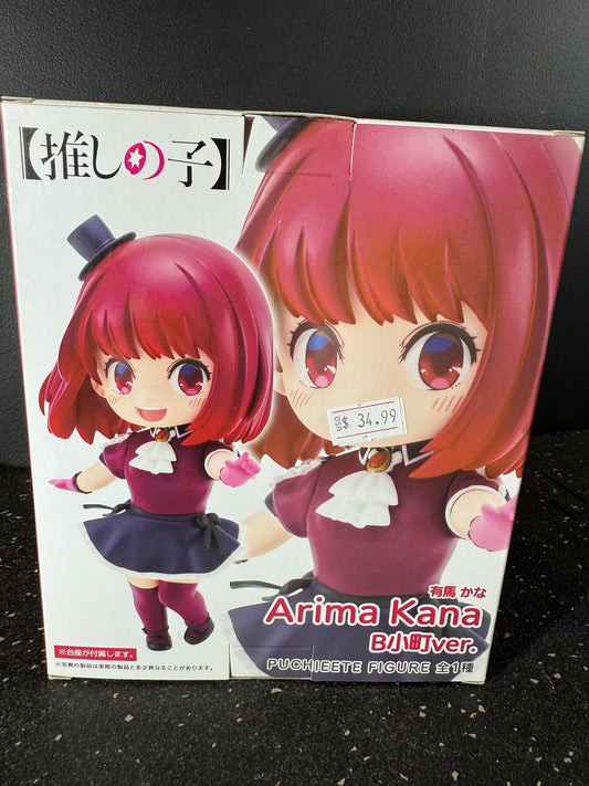 TAITO Arima Kana Chibi Version