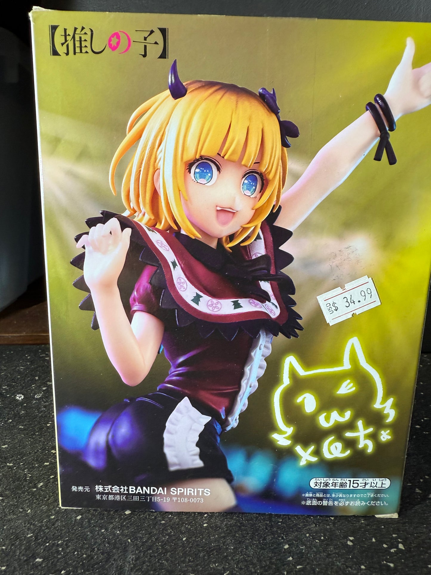 BANDAI NAMCO Oshi no Ko Mem-cho