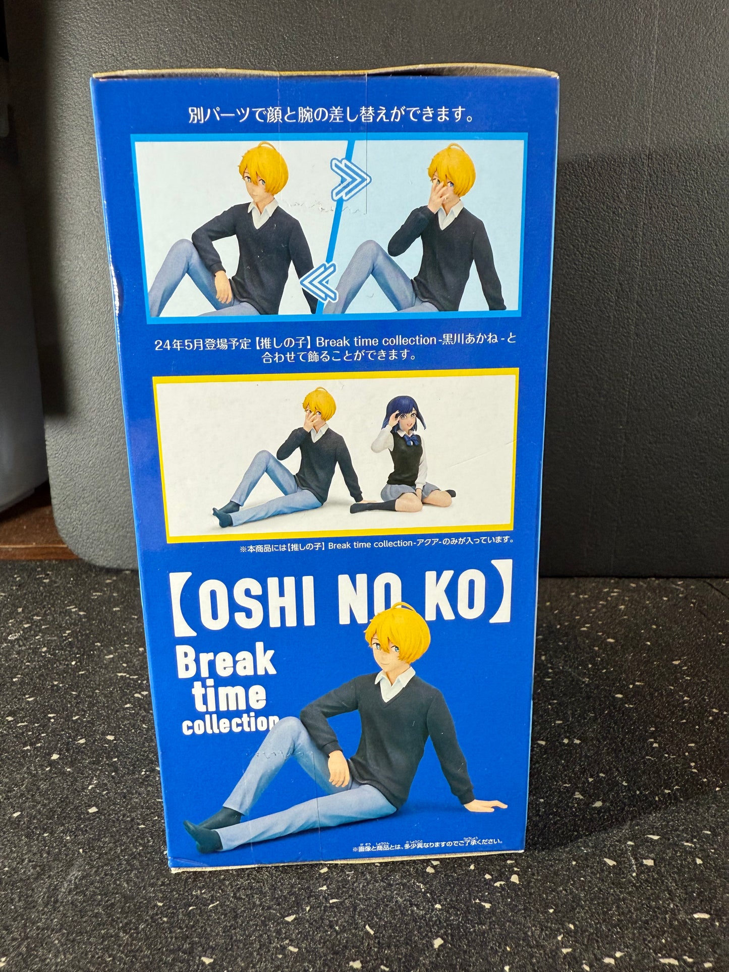 BANDAI NAMCO Oshi No Ko Aqua Hoshino Break Time Collection