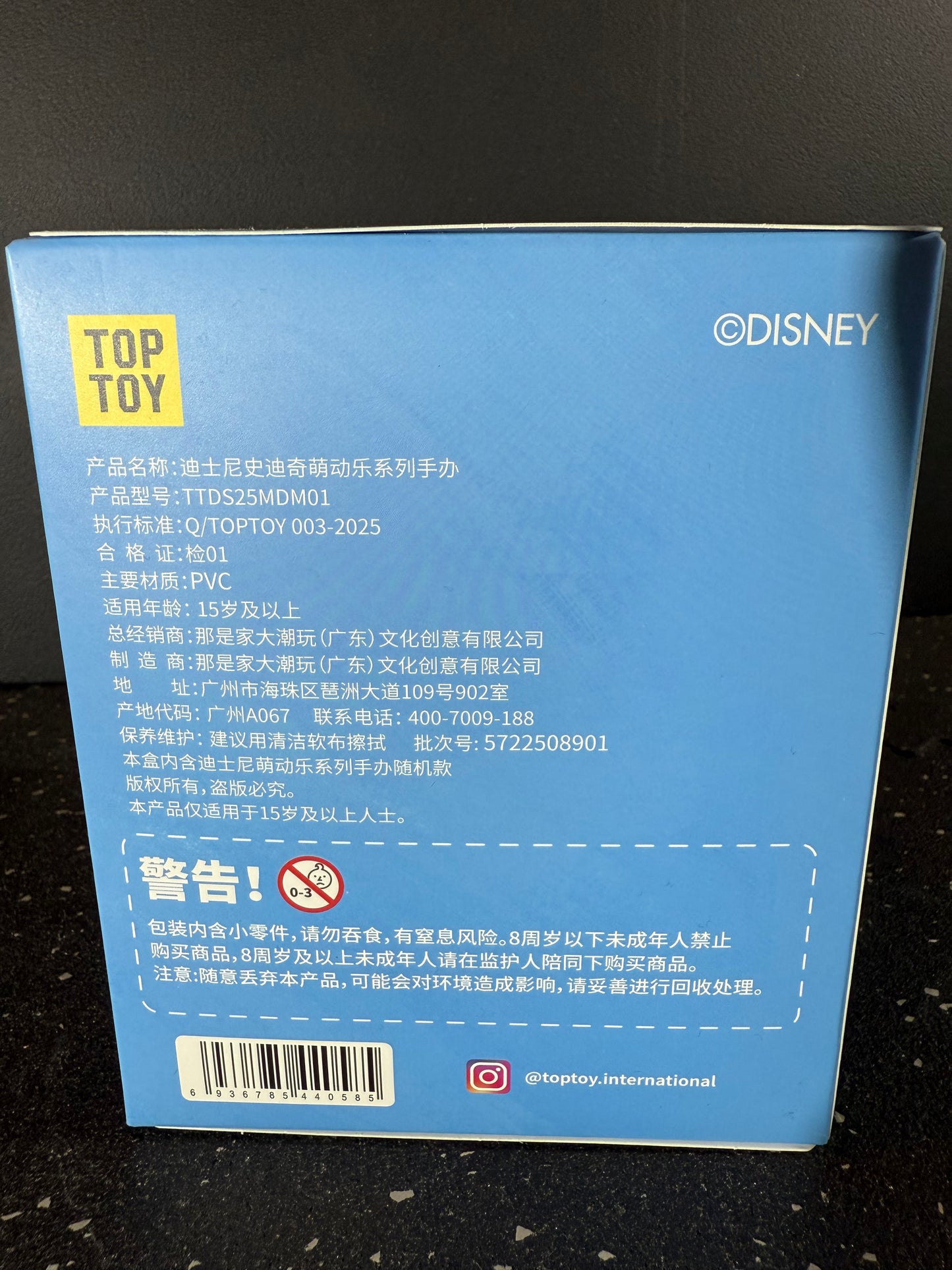 TOP TOY Stitch Blind Box