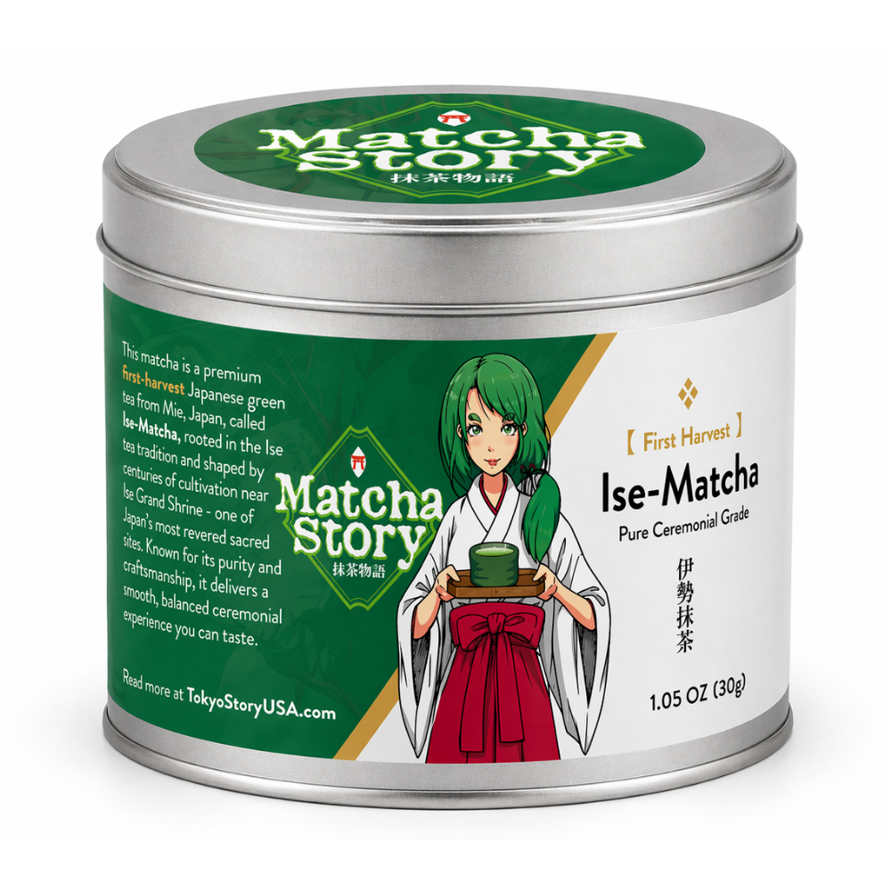 (Coming Soon!) First Harvest-Gyokuro Matcha (30g)