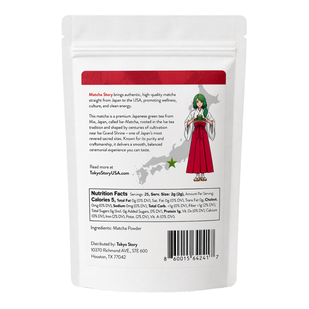 (Coming Soon!) Suzuka-no-Matcha (100g)