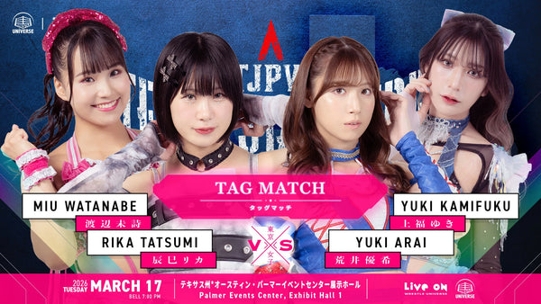 Miu Watanabe and Rika Tatsumi vs. Yuki Kamifuku and Yuki Arai