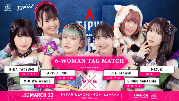 Miu Watanabe, Rika Tatsumi and Arisu Endo vs. Shoko Nakajima, Mizuki and Uta Takami