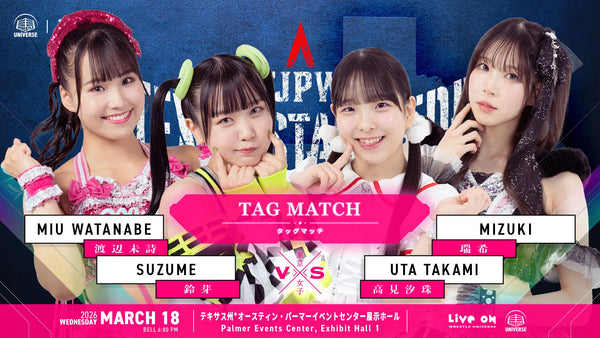 Miu Watanabe and Suzume vs. Mizuki and Uta Takami