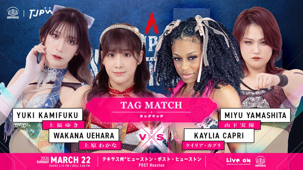 Yuki Kamifuku and Wakana Uehara (“OberEats”) vs. Miyu Yamashita and Kaylia Capri