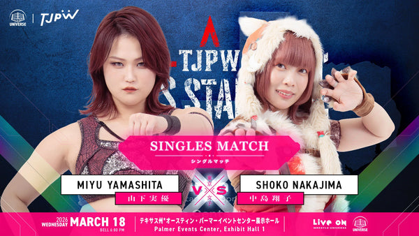 Miyu Yamashita vs. Shoko Nakajima