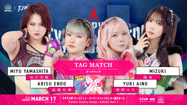 Miyu Yamashita and Arisu Endo vs. Mizuki and Yuki Aino