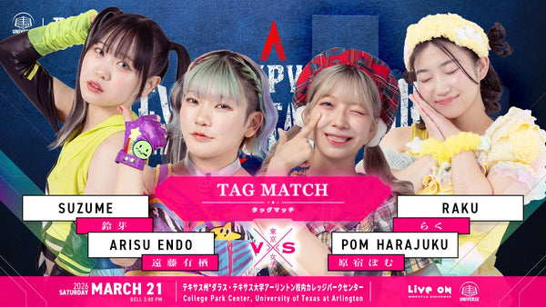 Suzume and Arisu Endo vs. Raku and Pom Harajuku