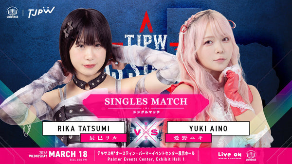 Rika Tatsumi vs. Yuki Aino