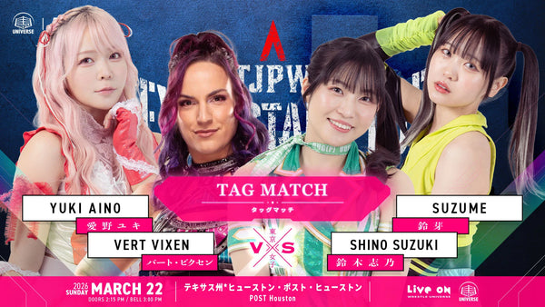 Yuki Aino and Vert Vixen vs. Suzume and Shino Suzuki