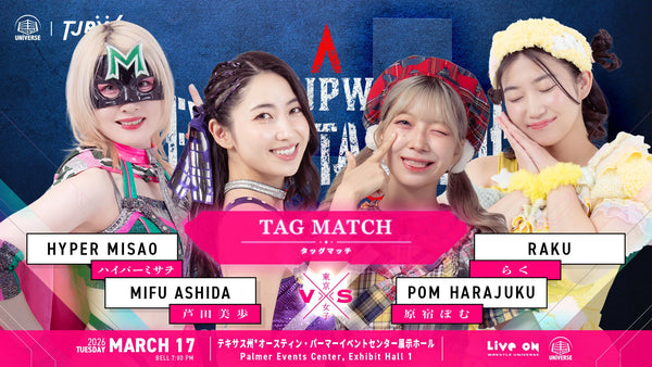 Raku and Pom Harajuku vs. Hyper Misao and Mifu Ashida