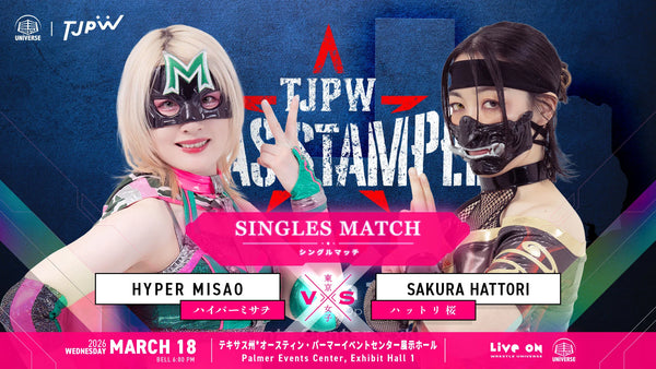 Sakura Hattori vs. Hyper Misao