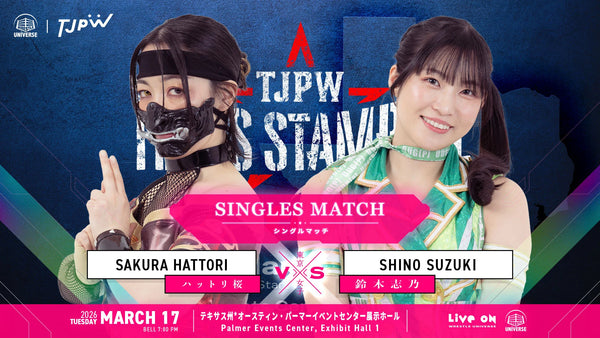 Sakura Hattori vs. Shino Suzuki