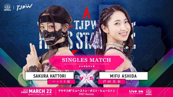 Sakura Hattori vs. Mifu Ashida
