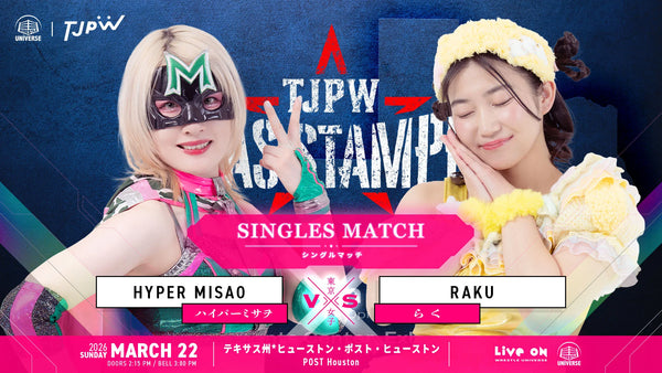 Hyper Misao vs. Raku