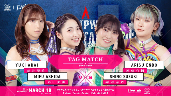 Yuki Arai and Mifu Ashida vs. Arisu Endo and Shino Suzuki