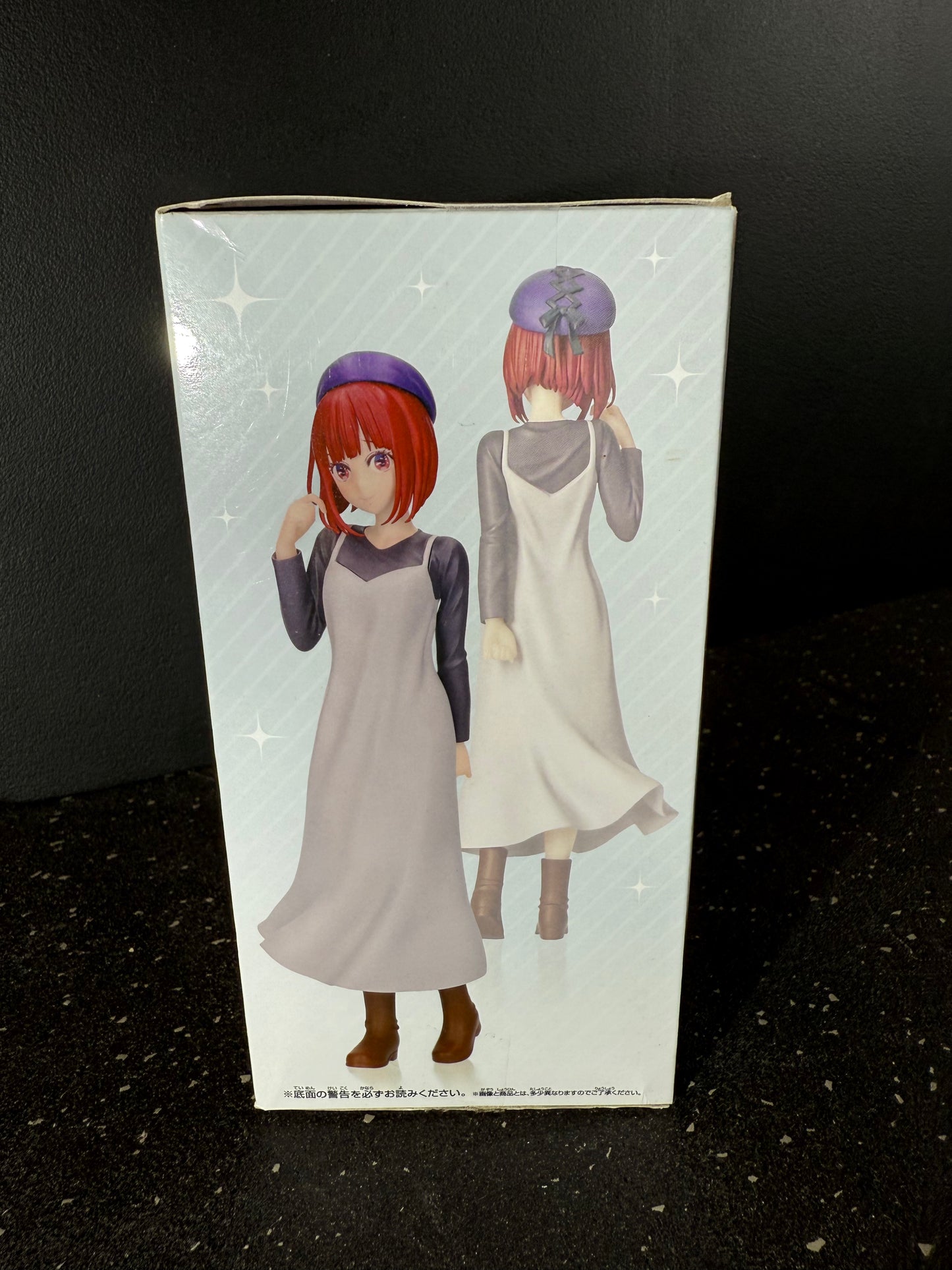 Bandai Spirits Oshi no Ko Kana Arima