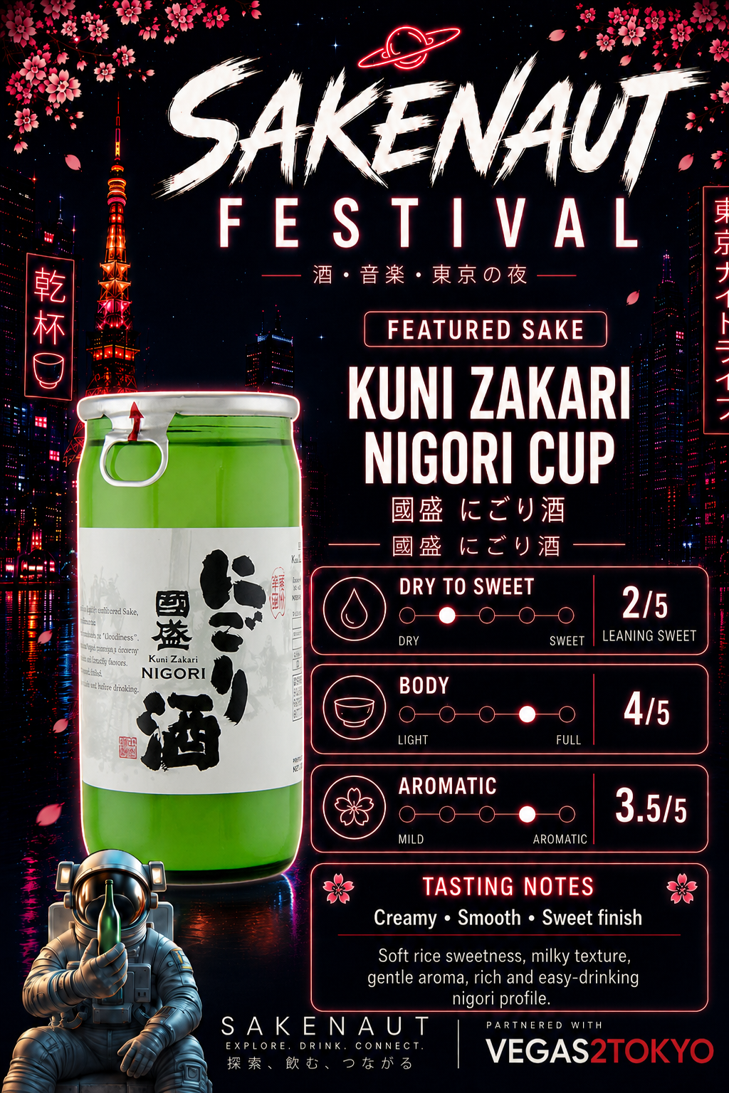 Promotional poster for Sakenaut Festival featuring Kuni Zakari Nigori Sake Cup with text and graphics.