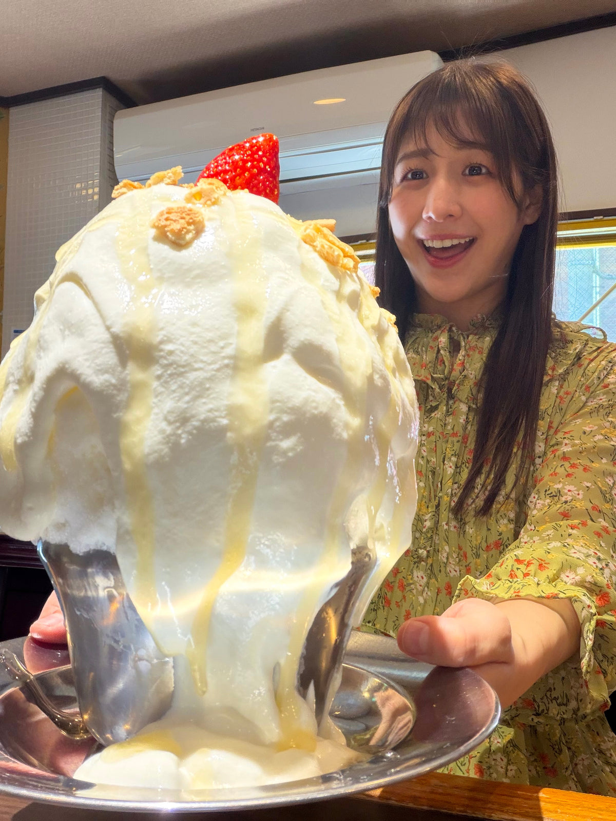 Wakana Ate Me Fund