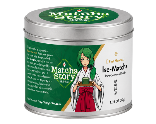 (Coming Soon!) First Harvest-Gyokuro Matcha (30g)